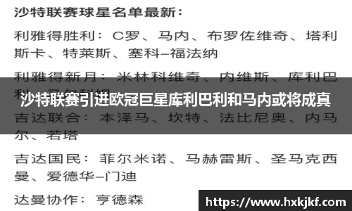 三亿体育入口