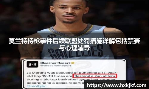 三亿体育入口